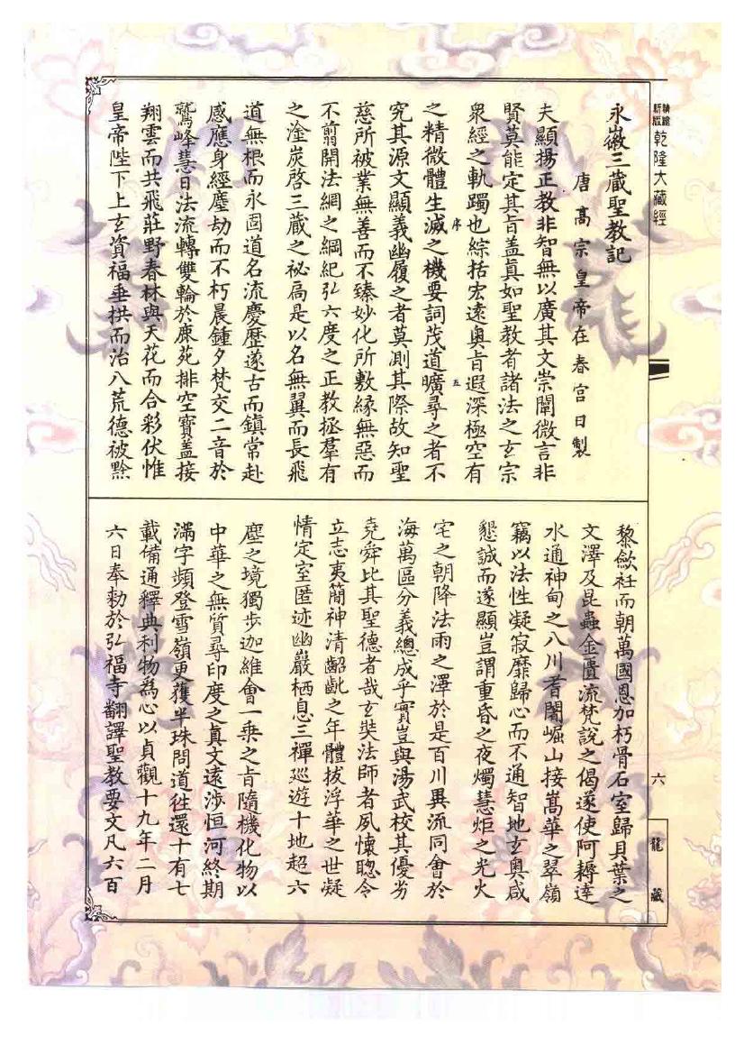 page