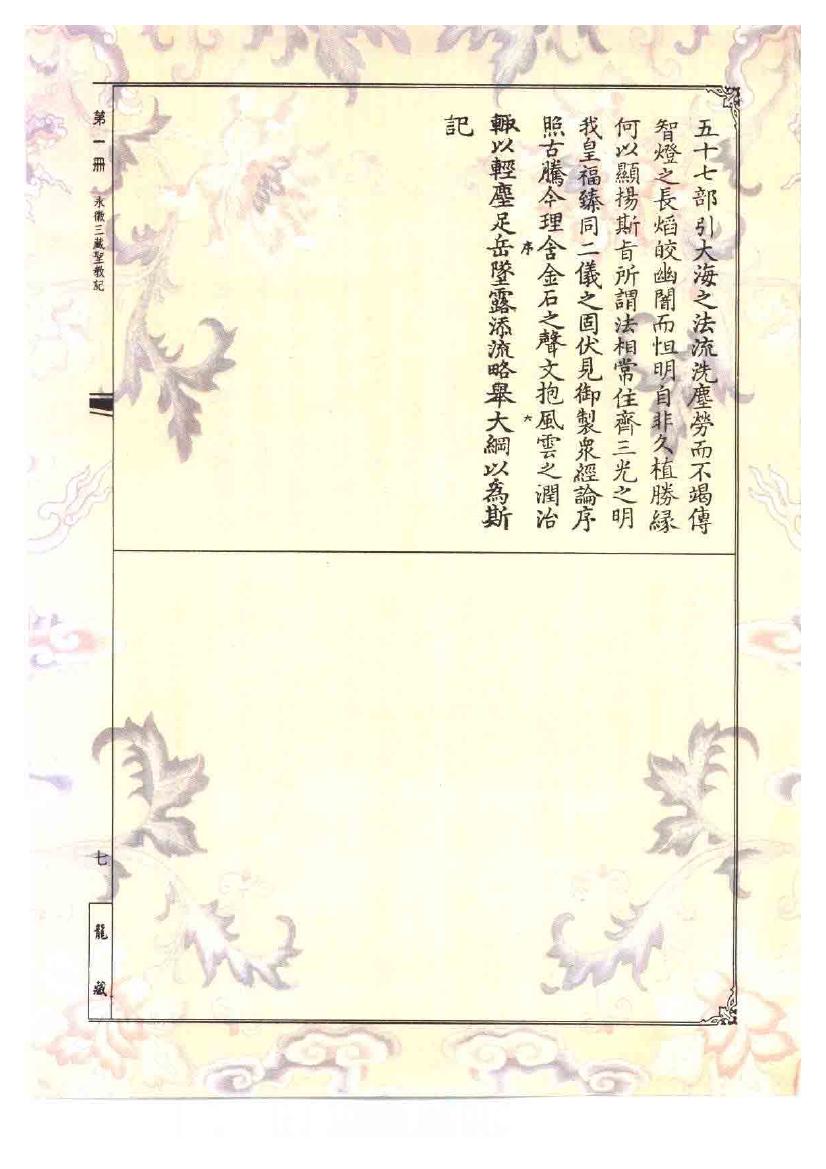 page
