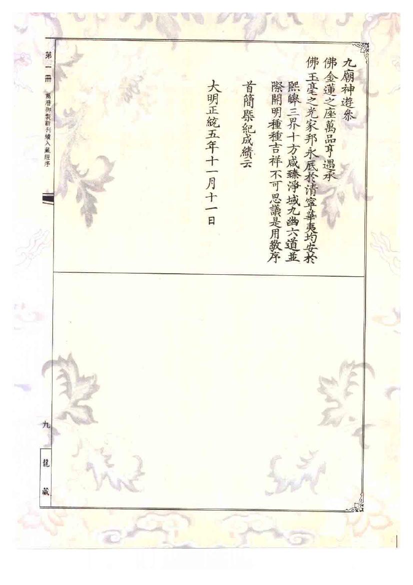page