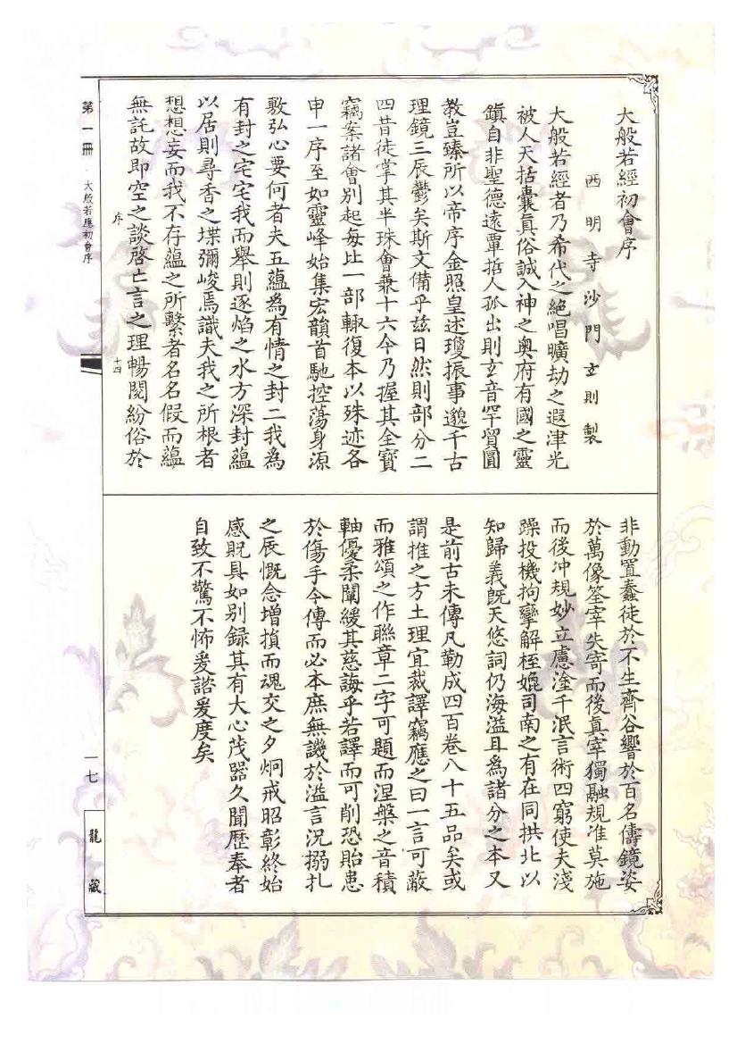 page