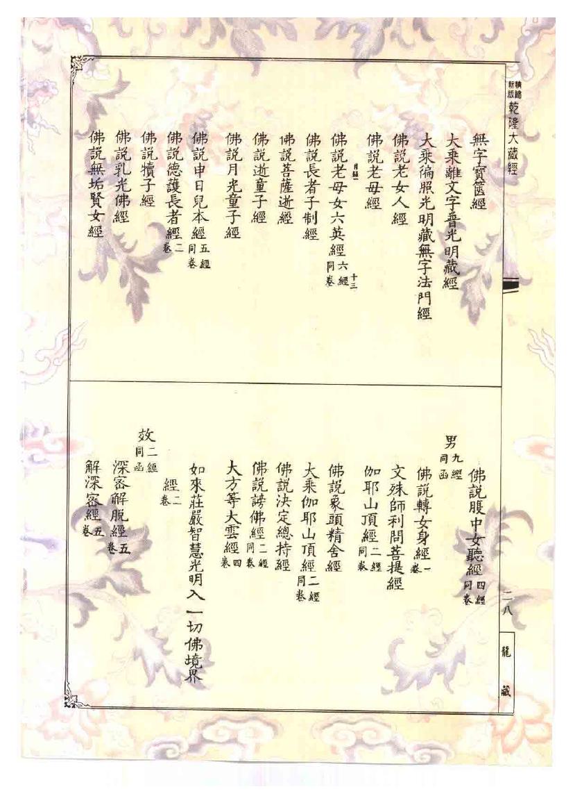 page