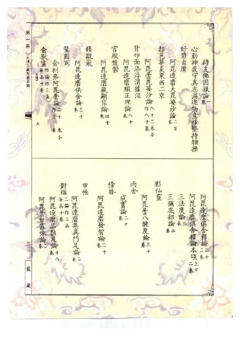page
