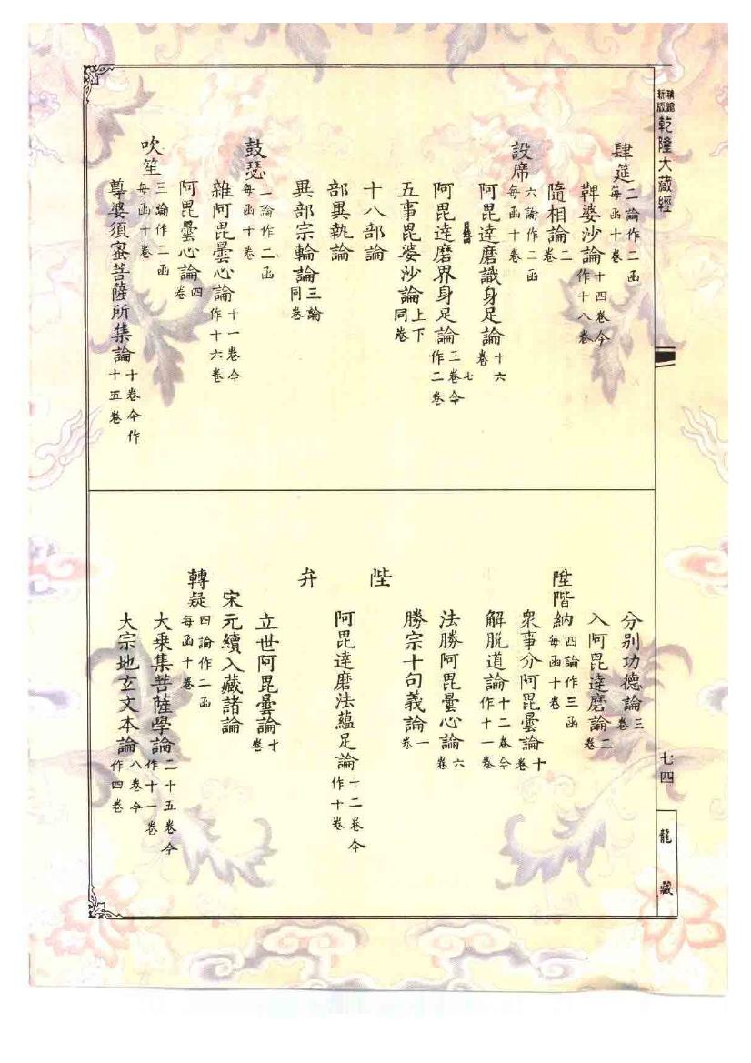 page