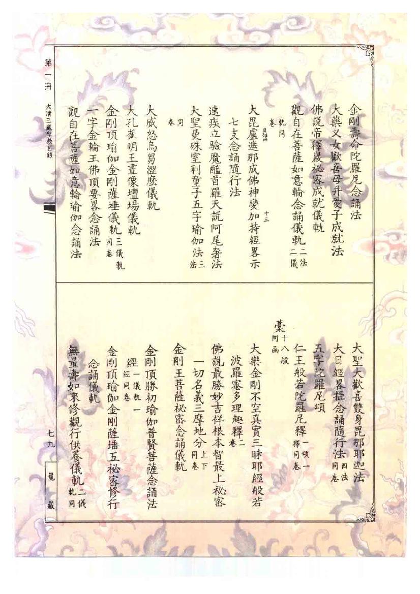 page