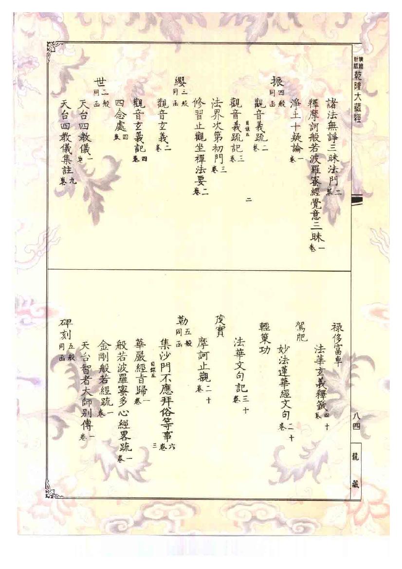 page