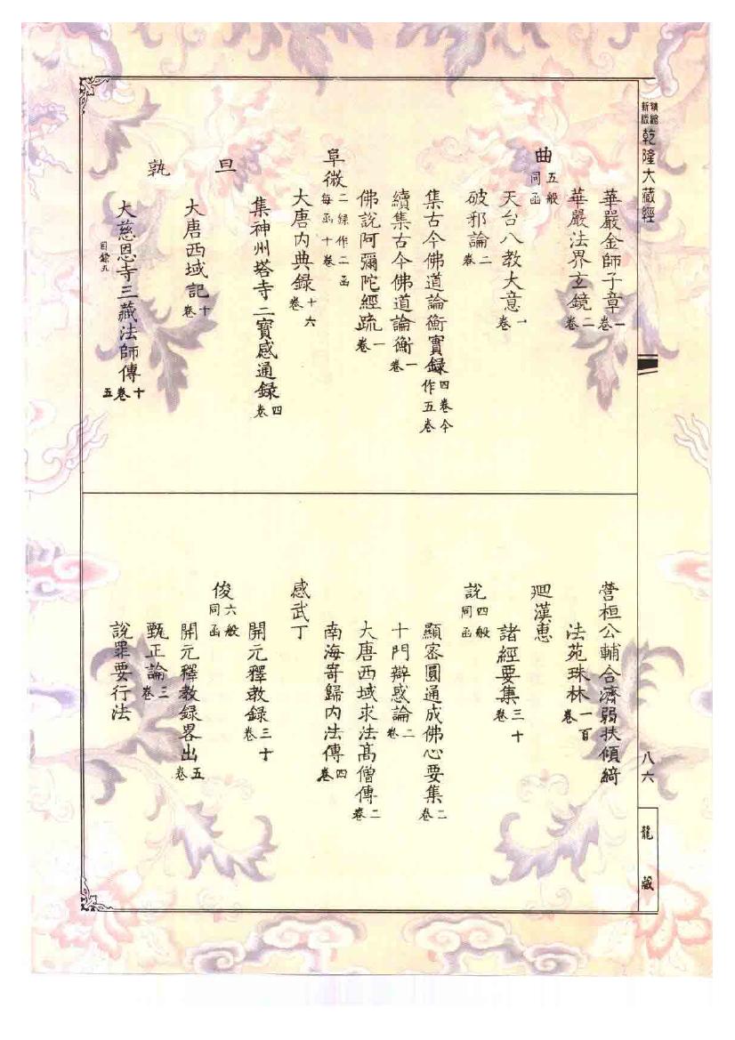 page