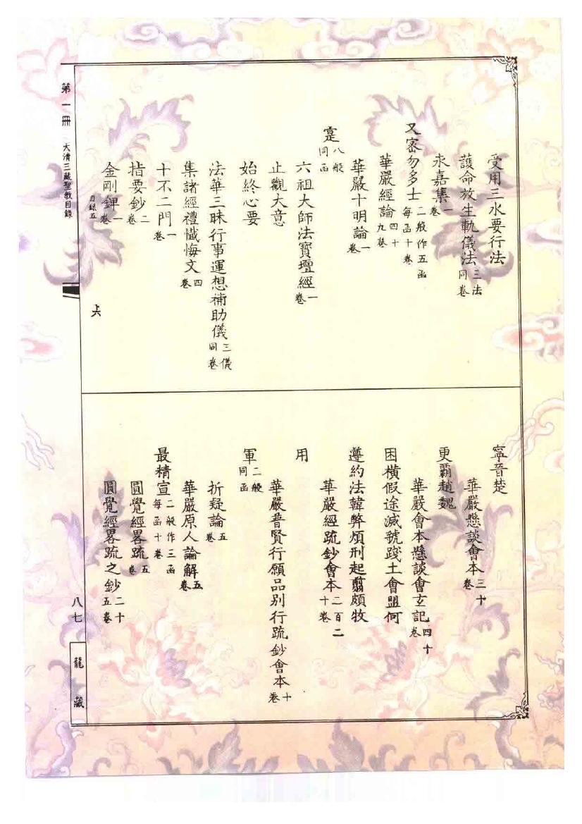 page