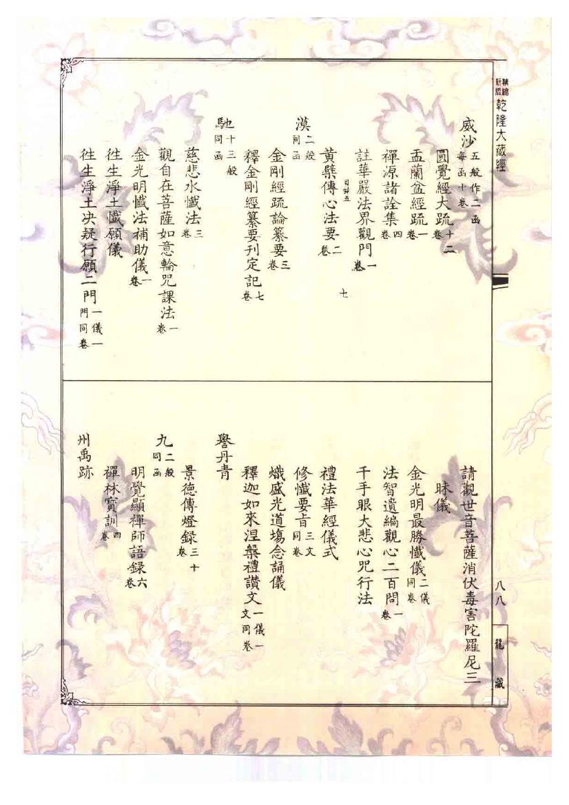 page