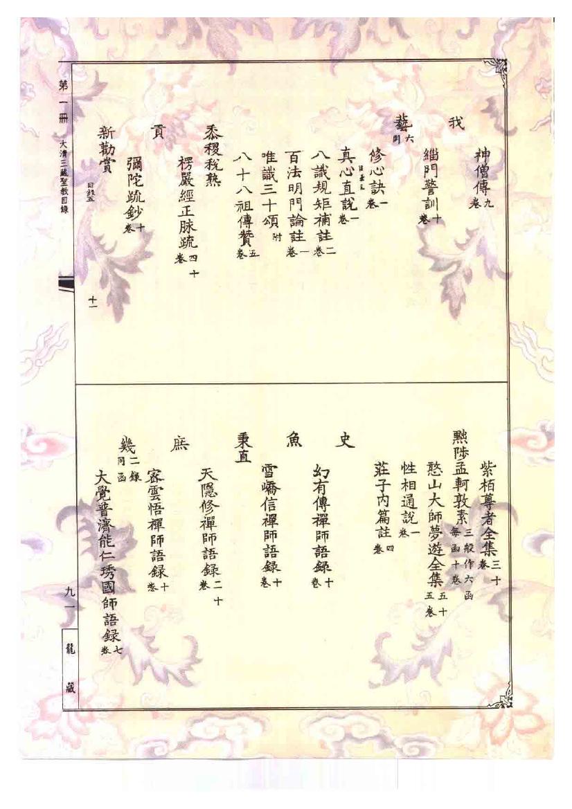 page