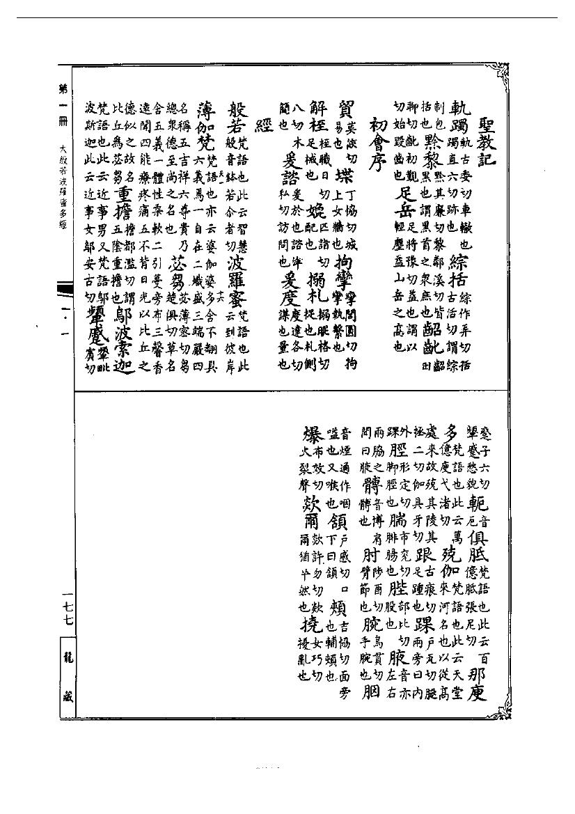 page