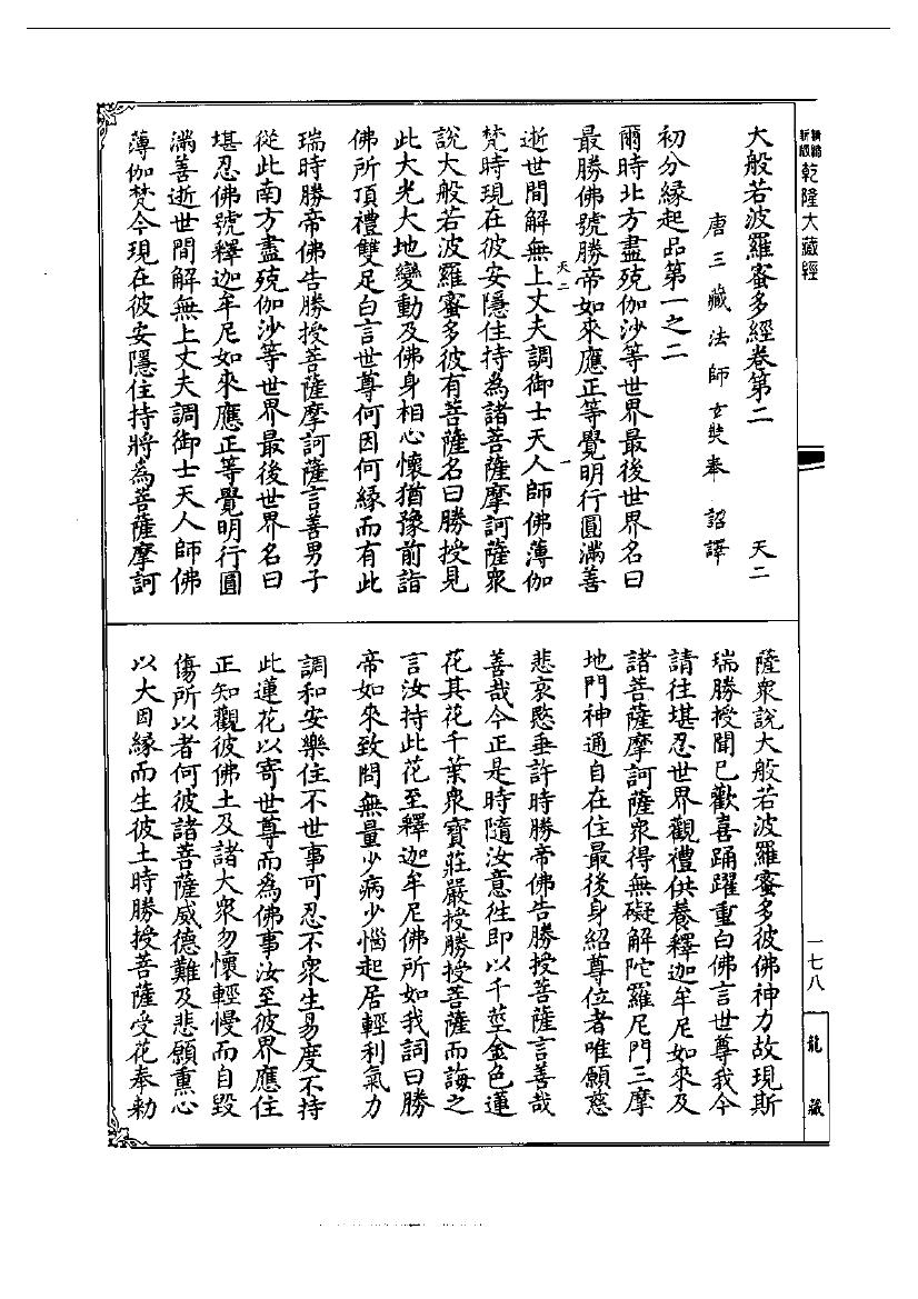 page
