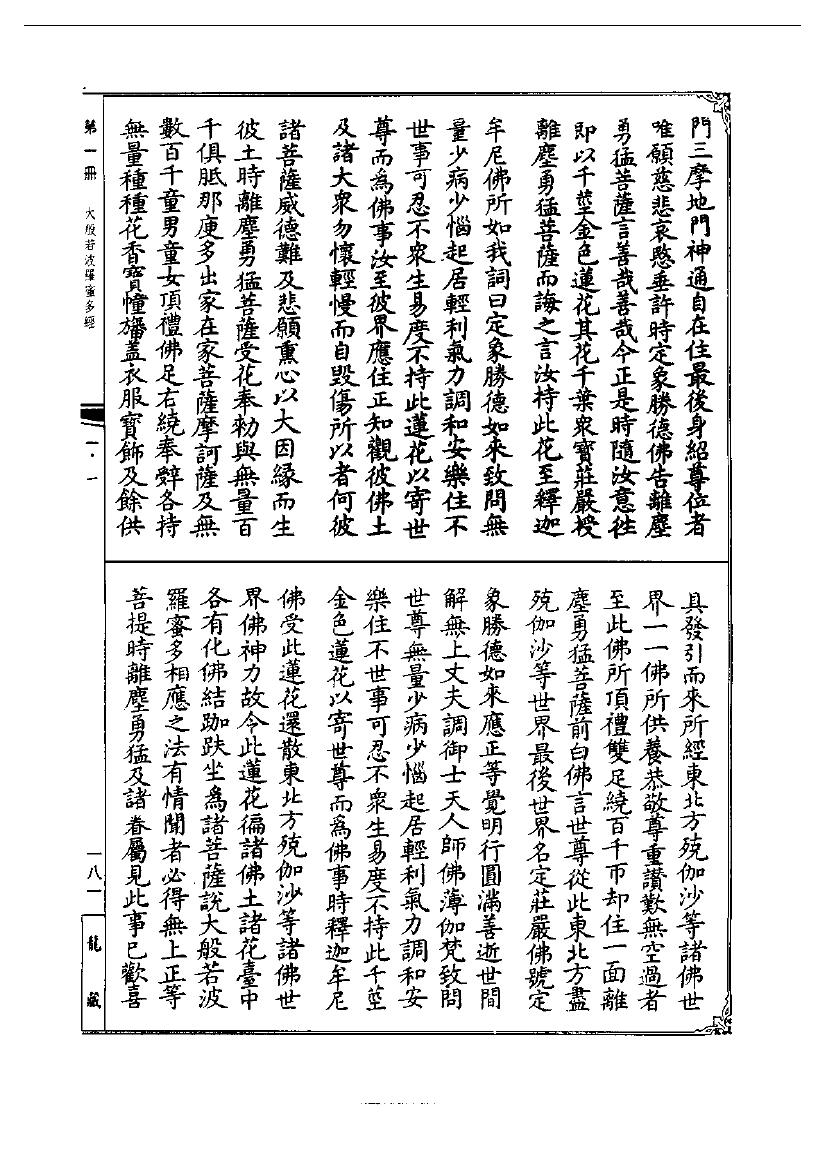 page