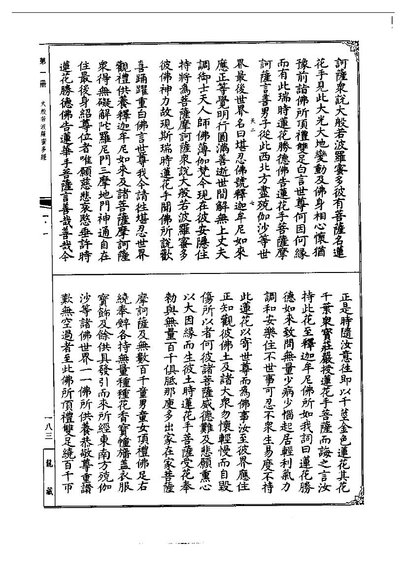 page
