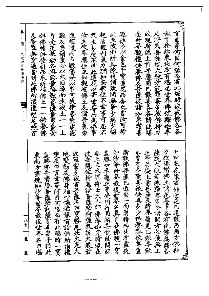 page