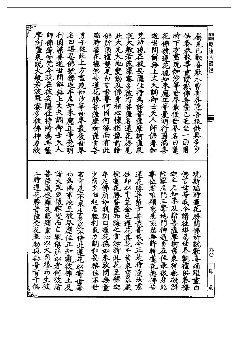 page