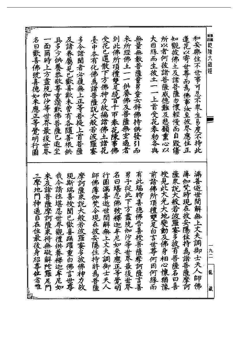 page