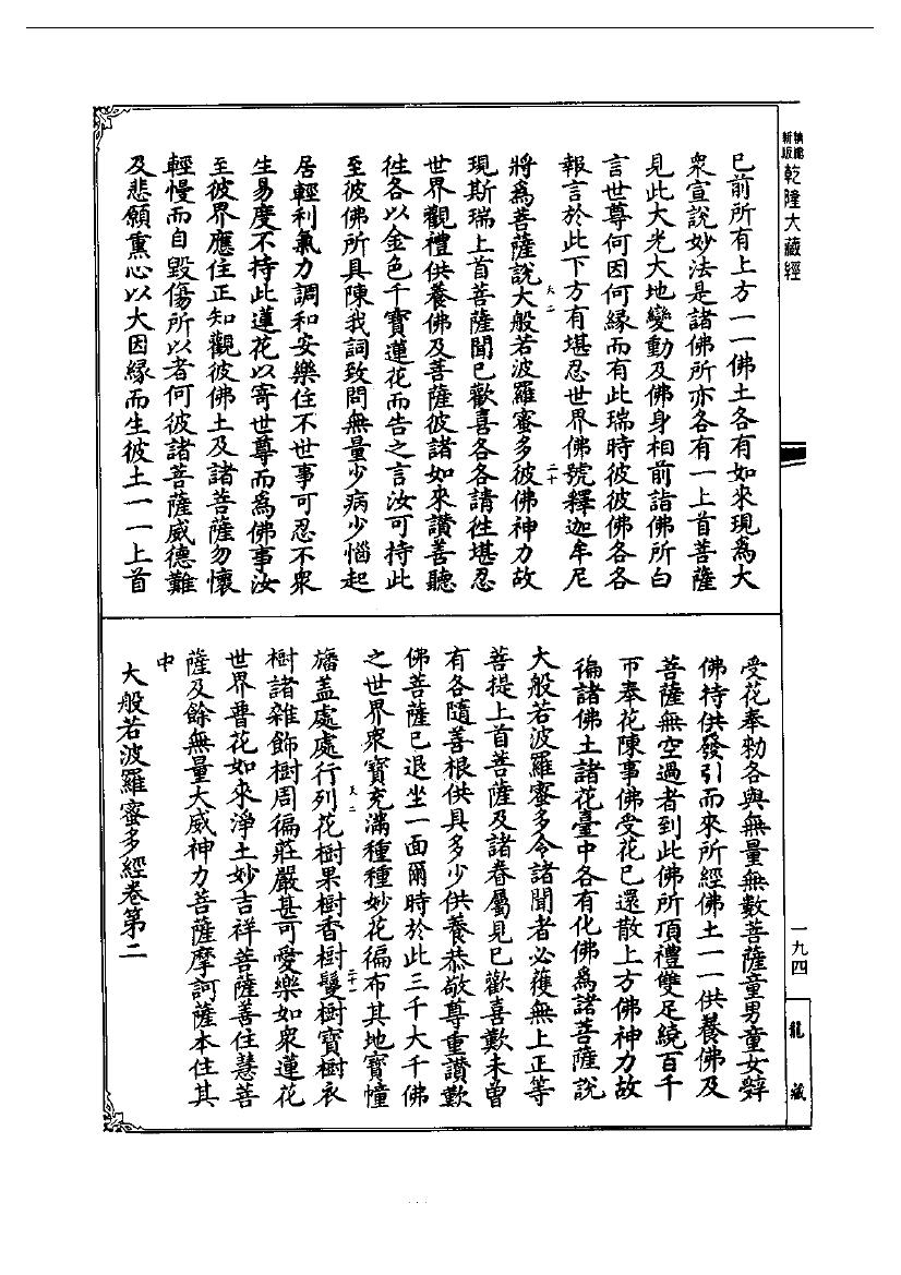 page