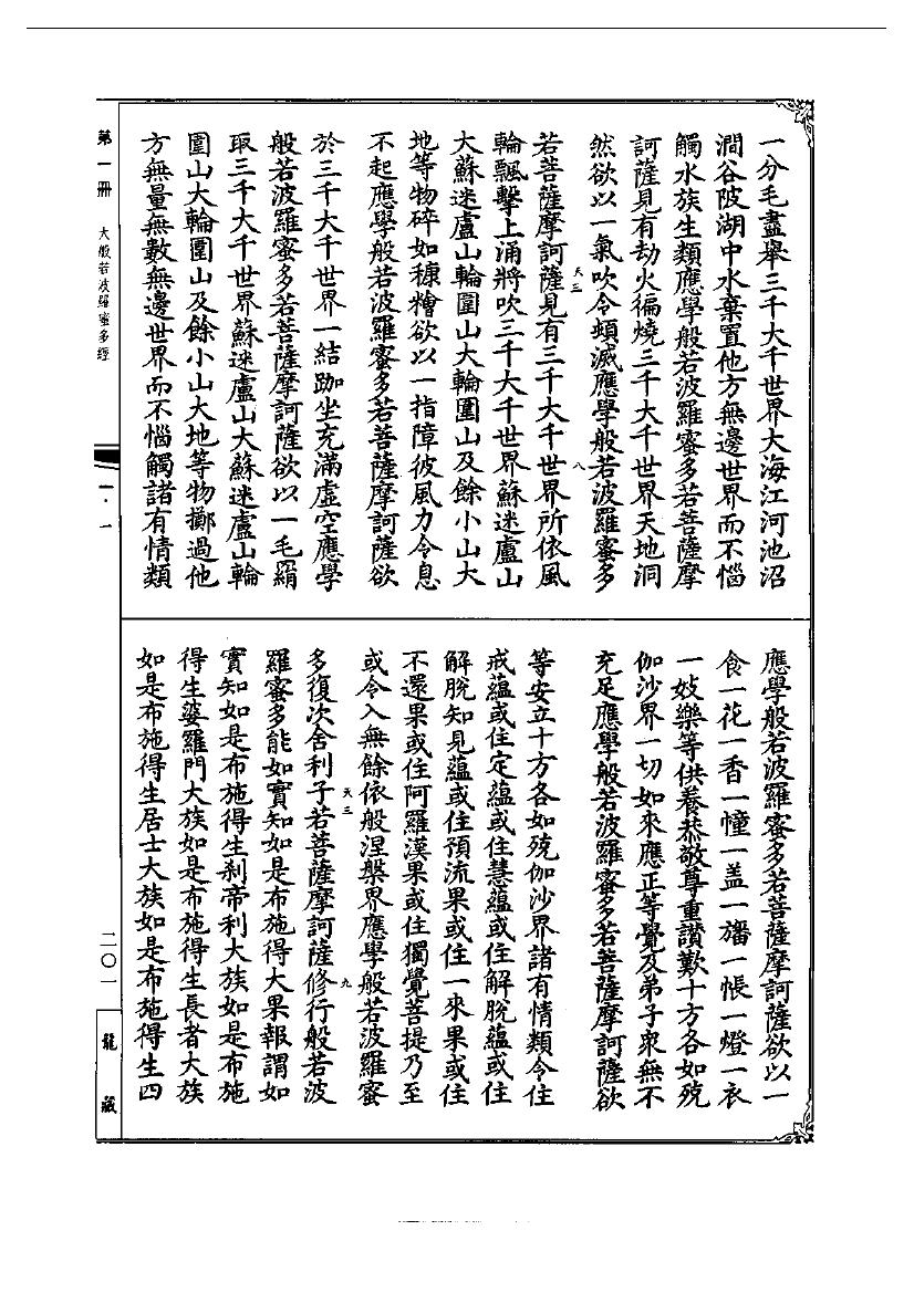 page
