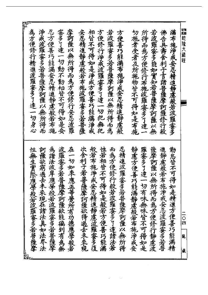 page