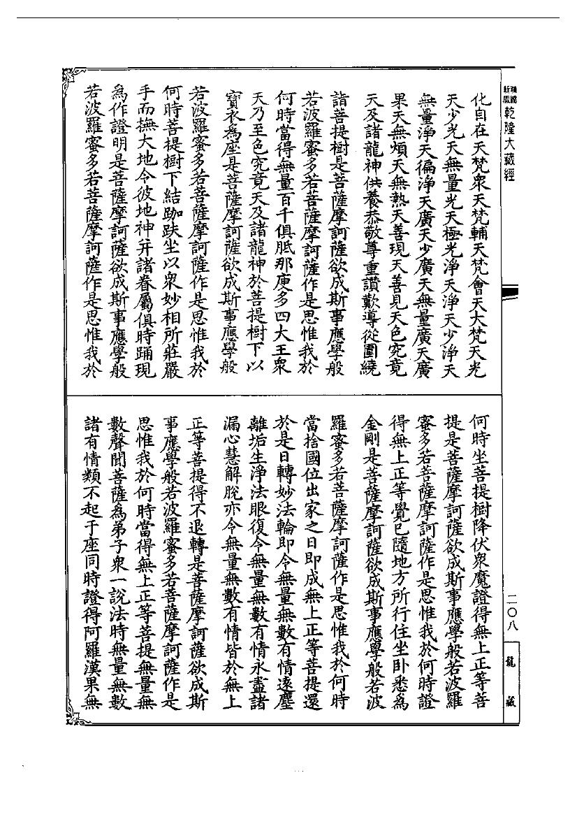 page