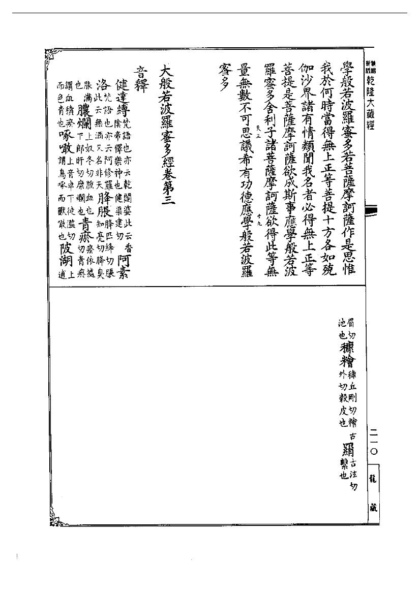 page