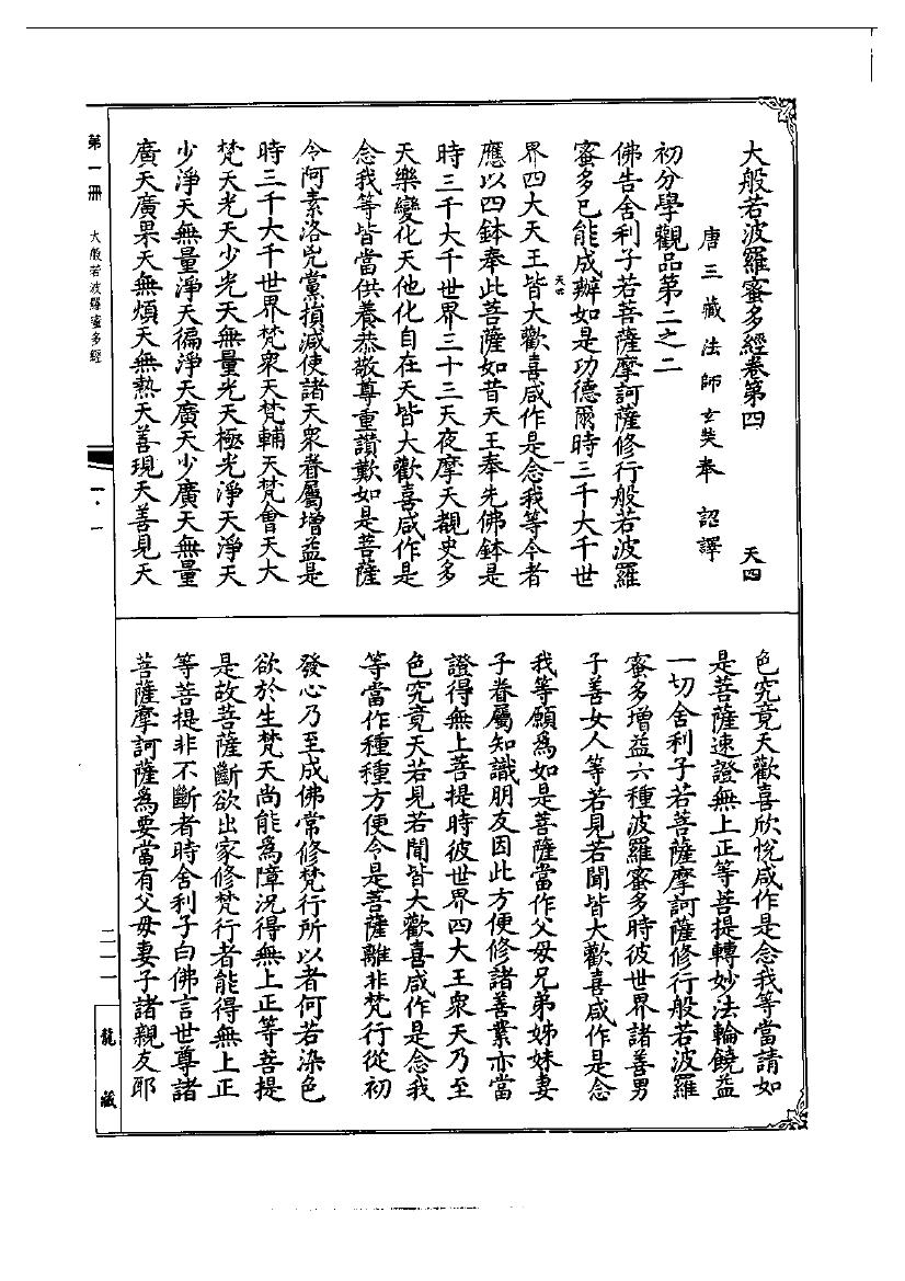 page
