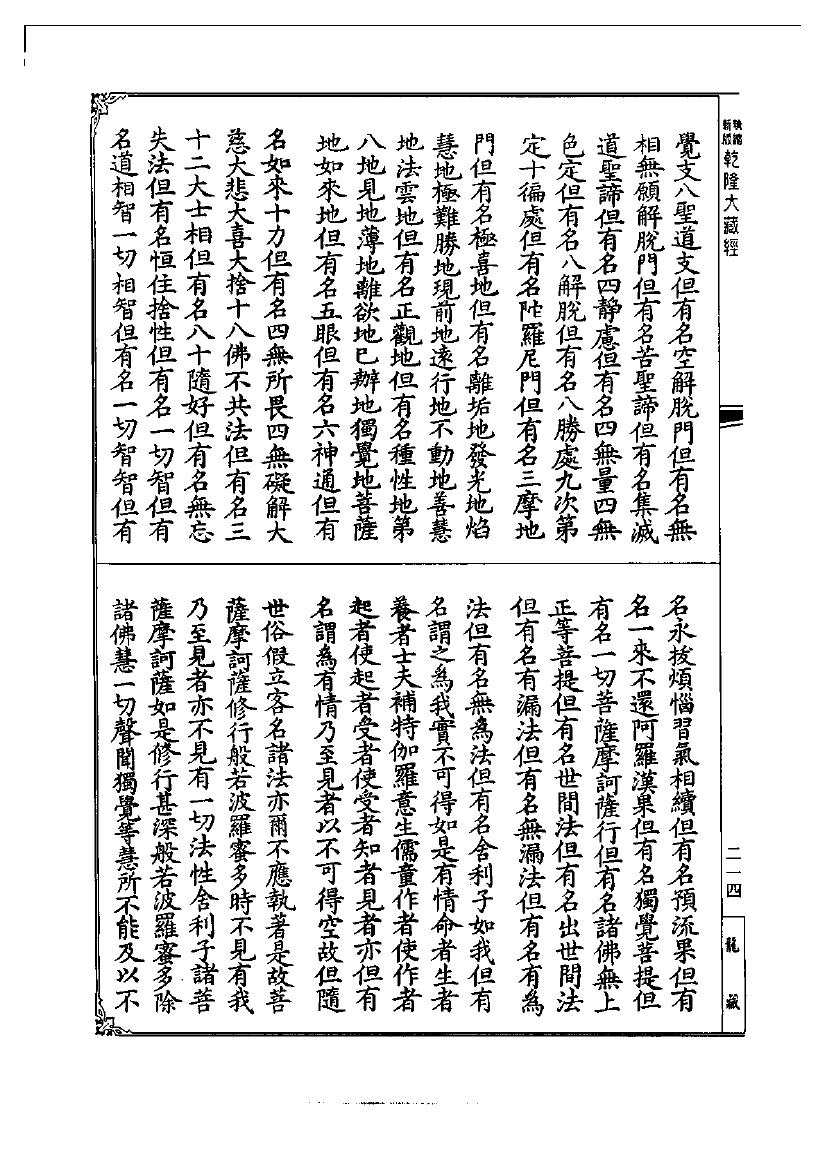 page
