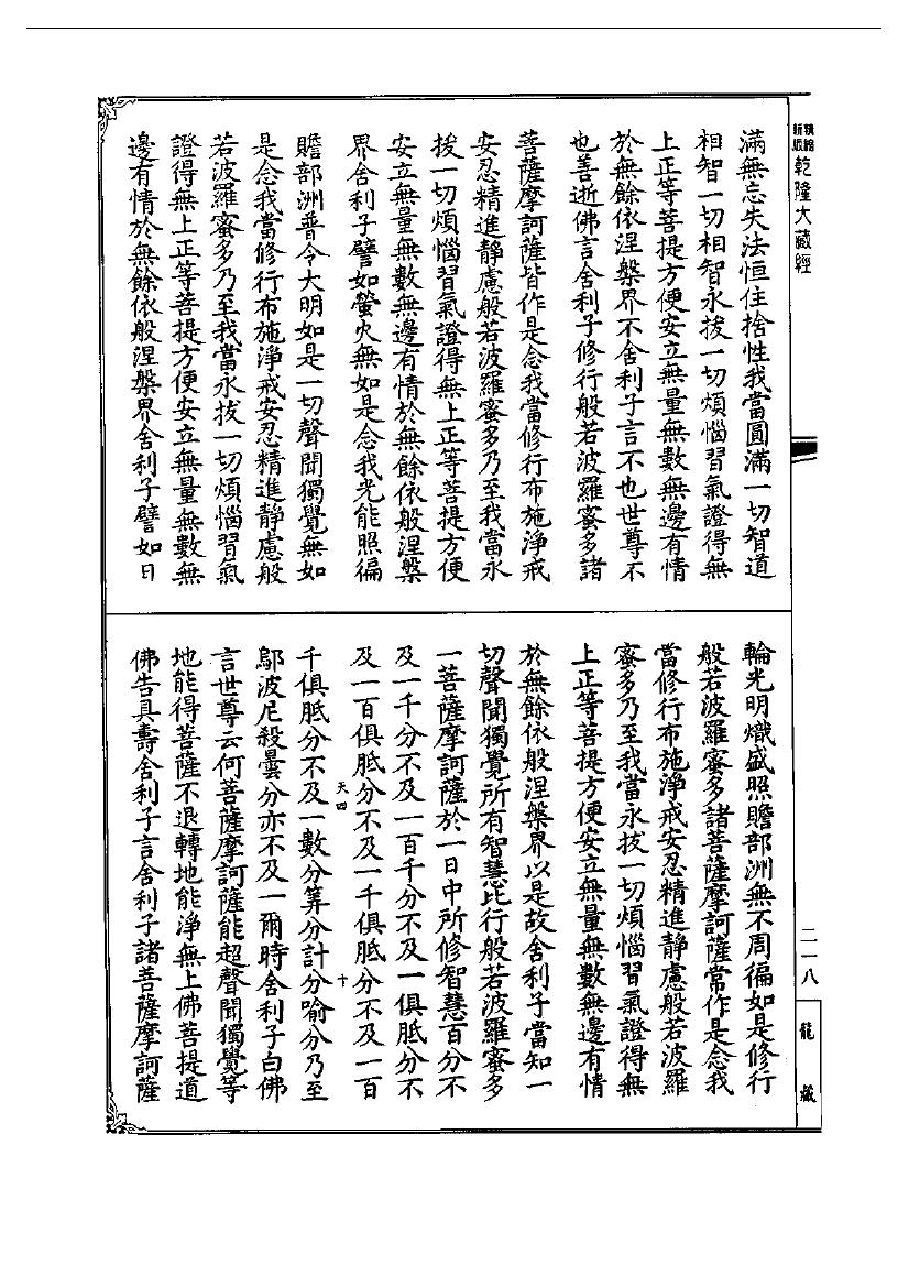 page