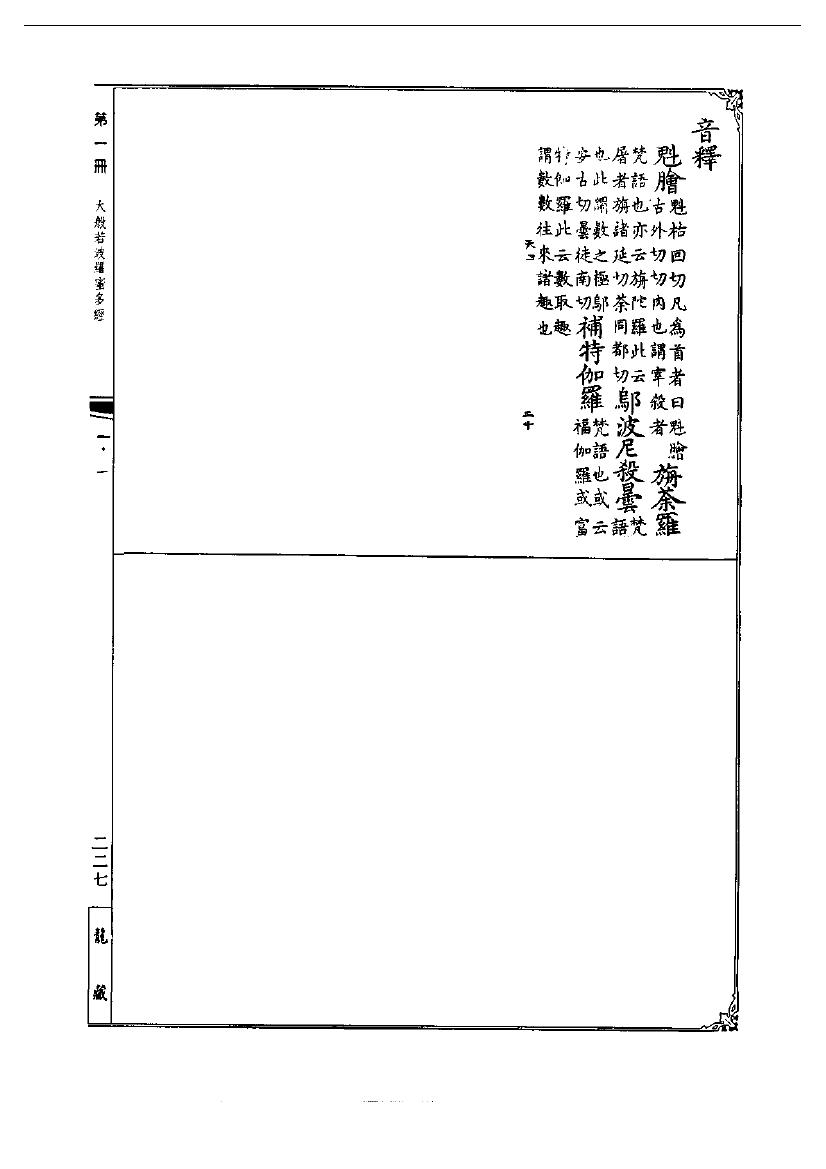 page