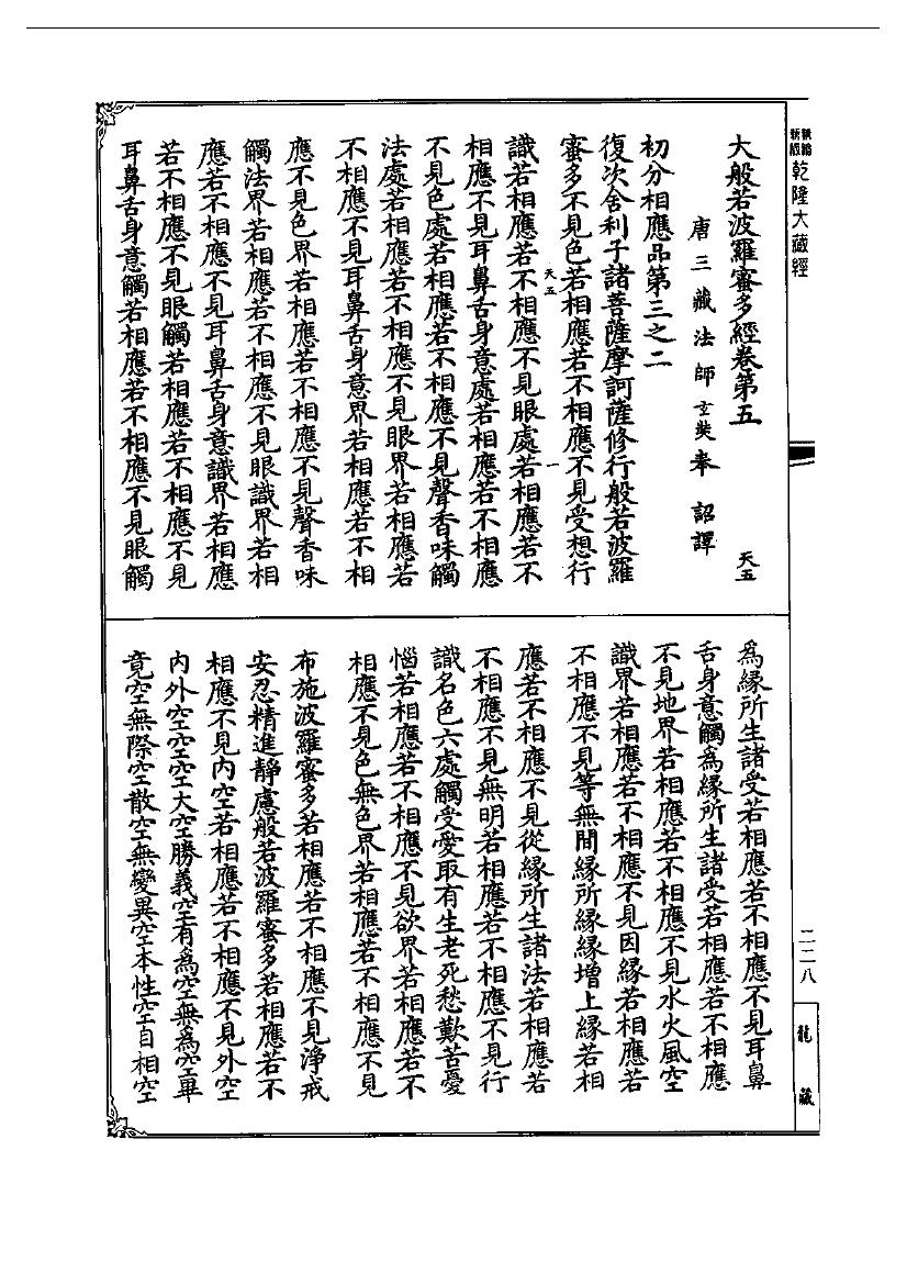 page