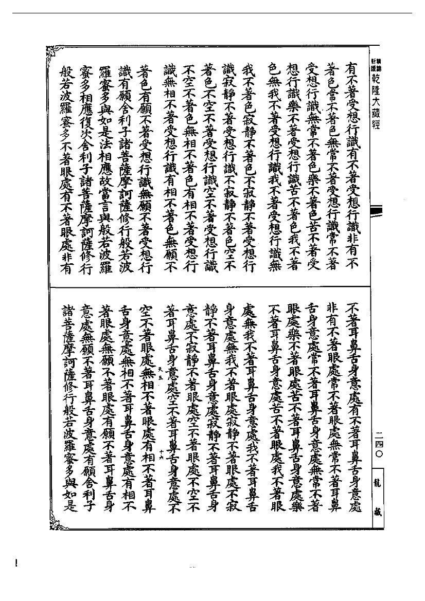 page