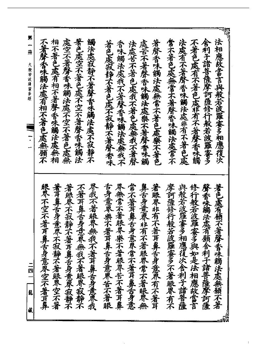 page