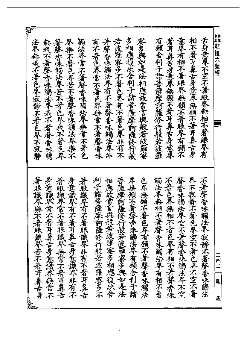 page