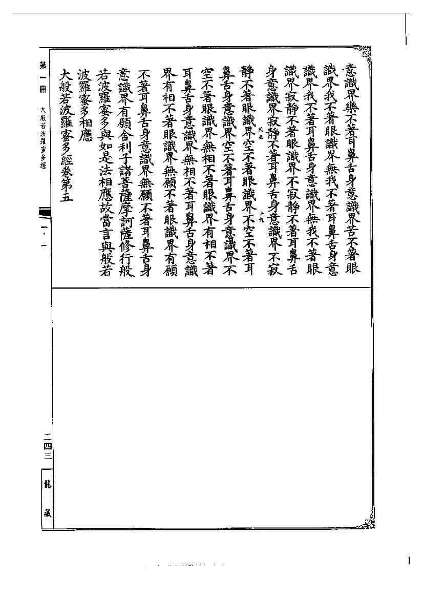 page
