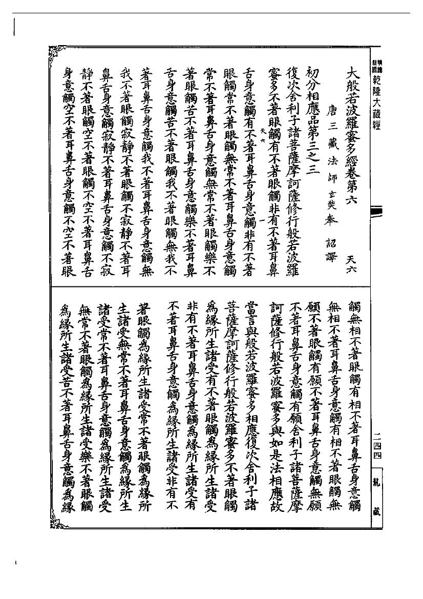 page