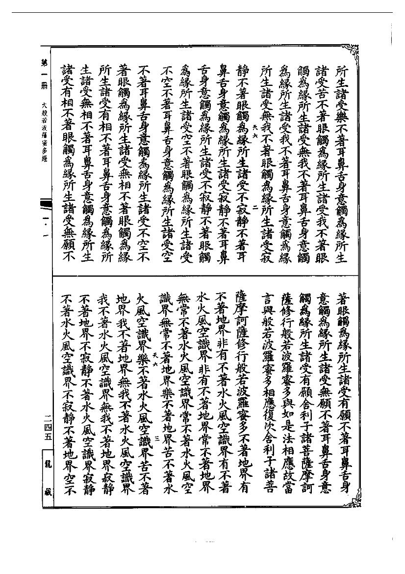 page