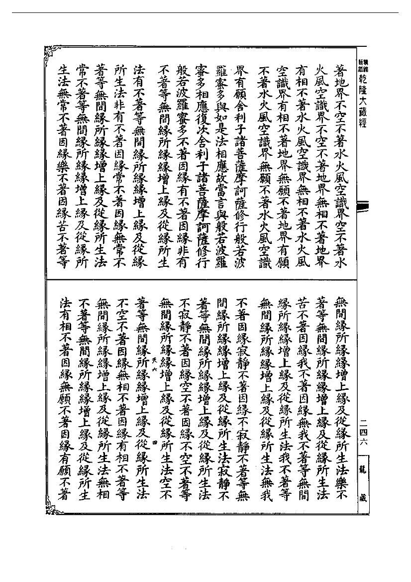 page