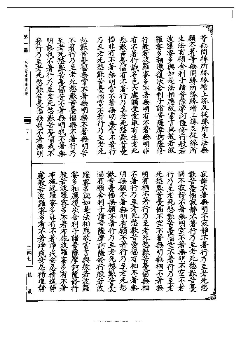 page