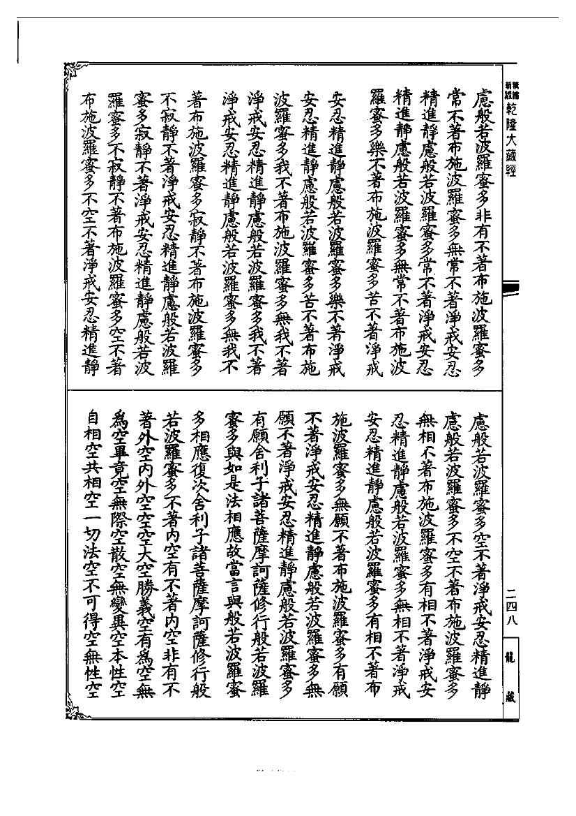page