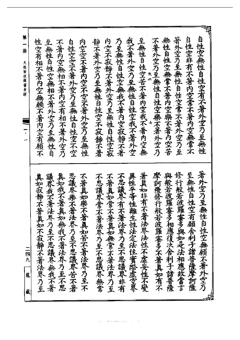 page