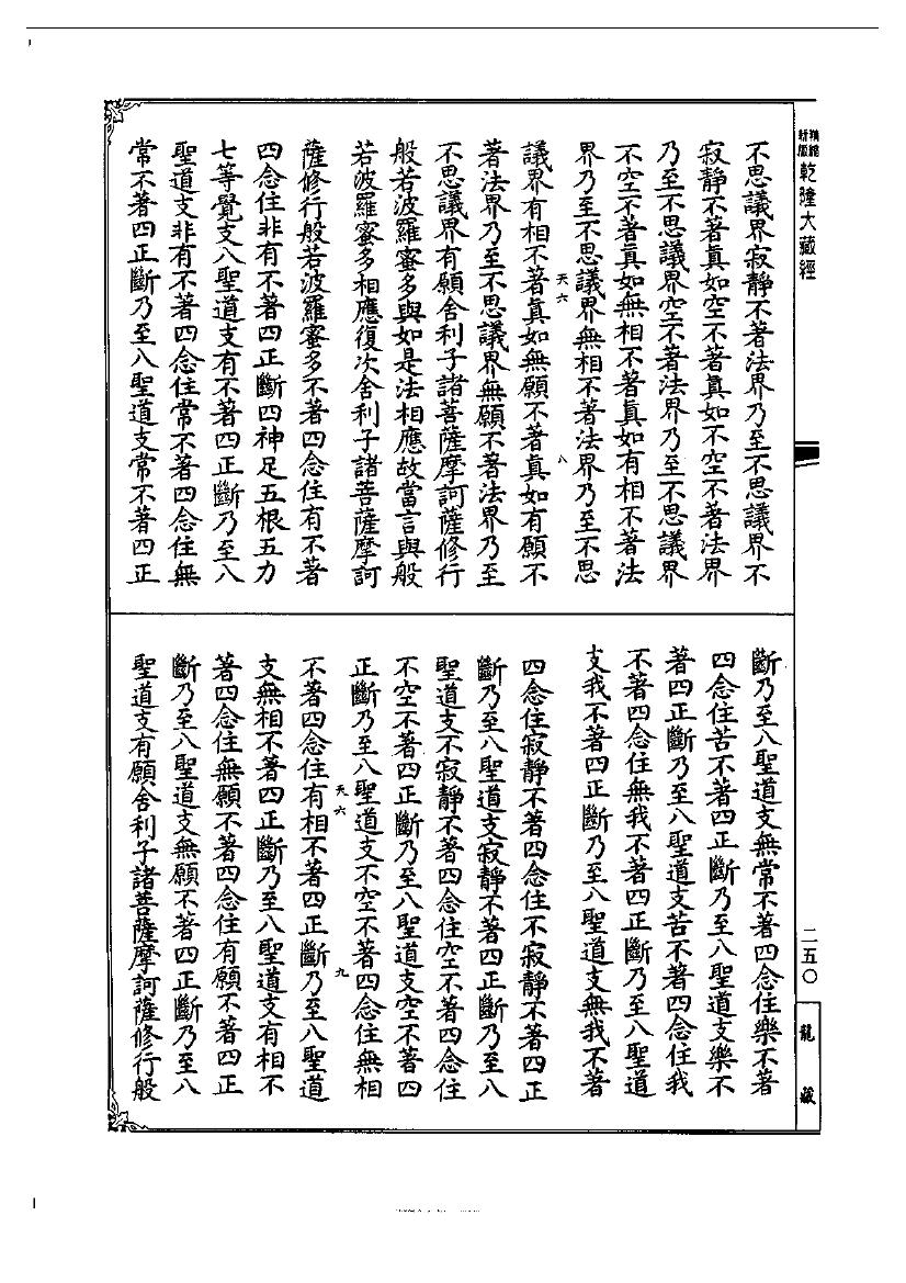 page