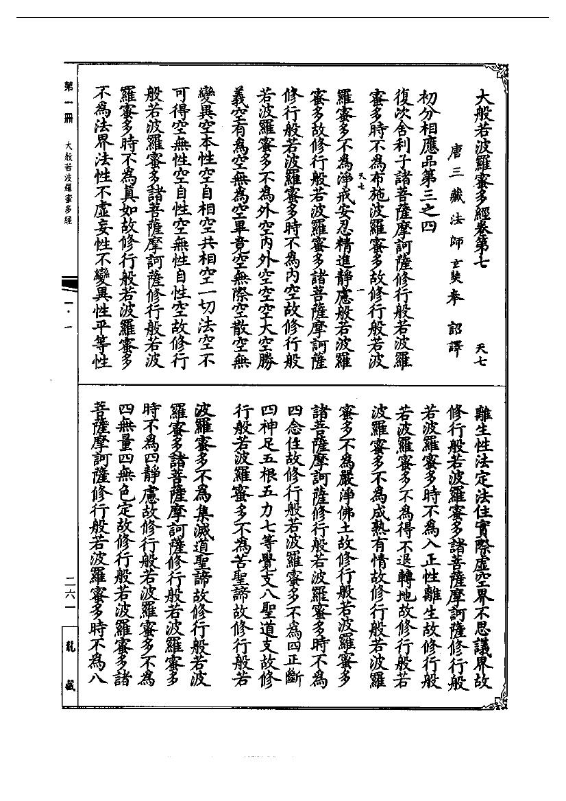 page