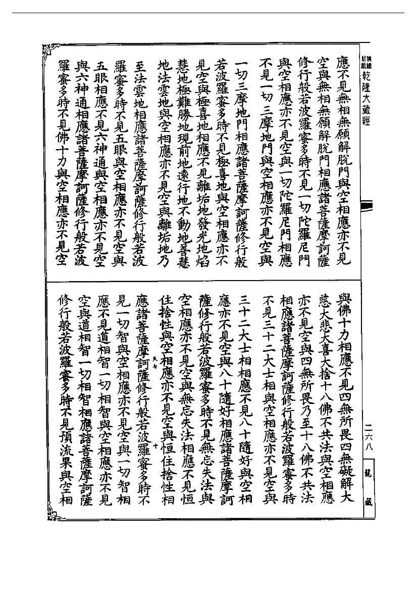 page