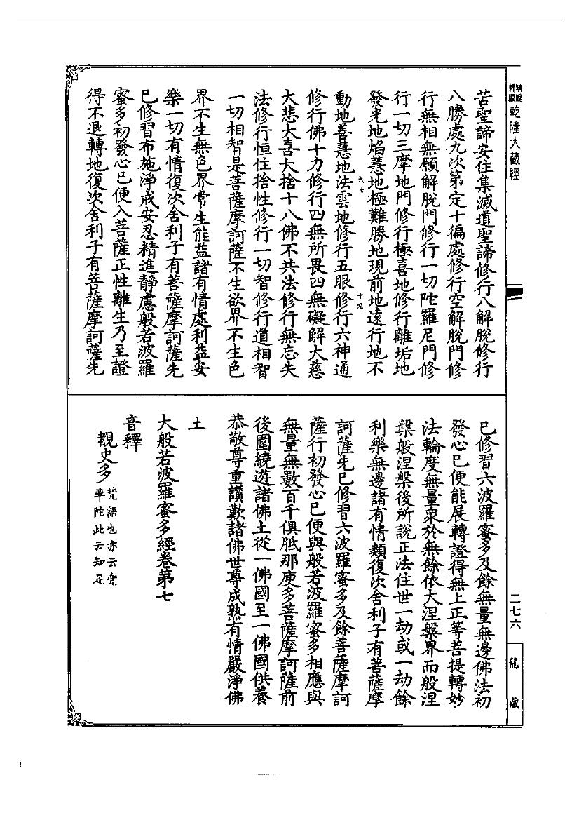 page