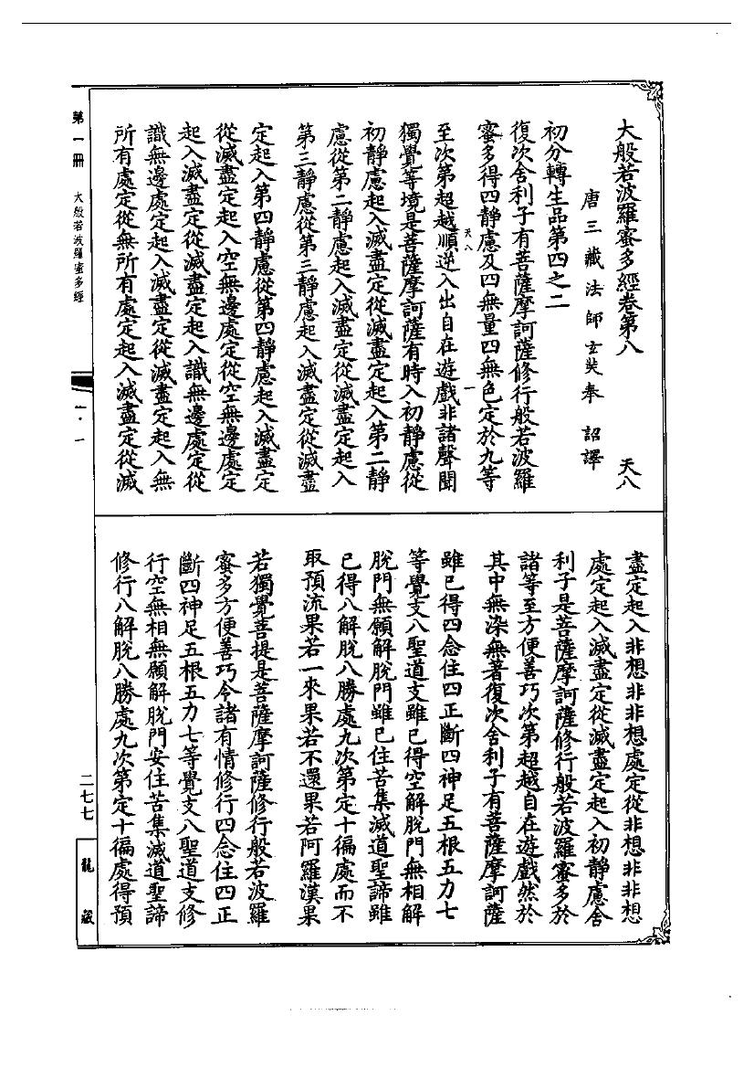 page