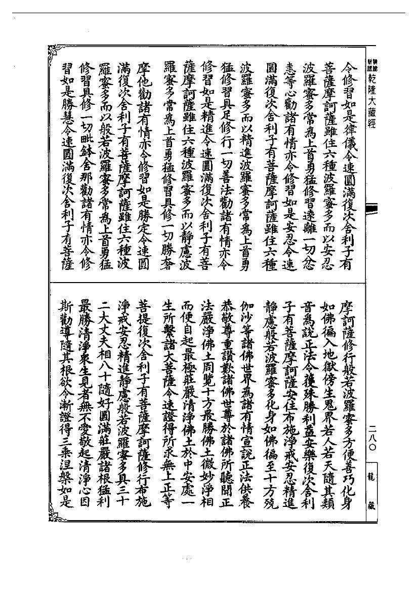 page