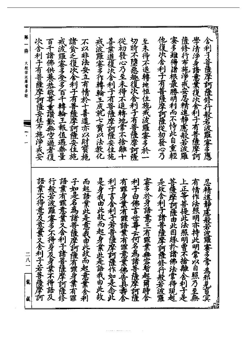 page