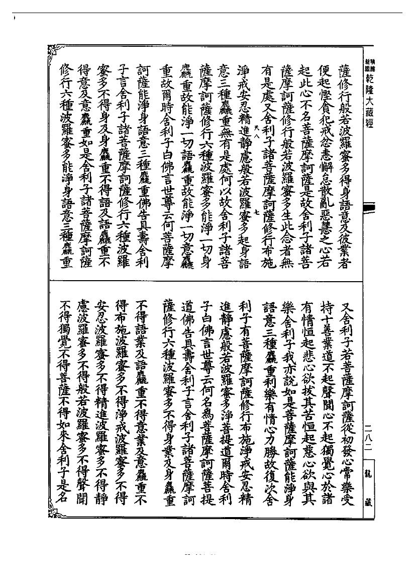 page