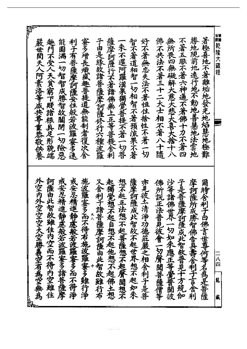 page