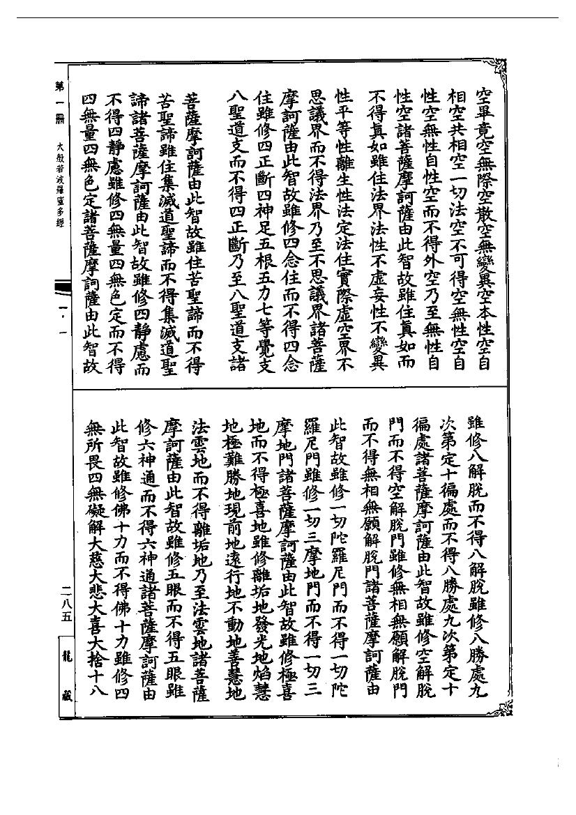 page